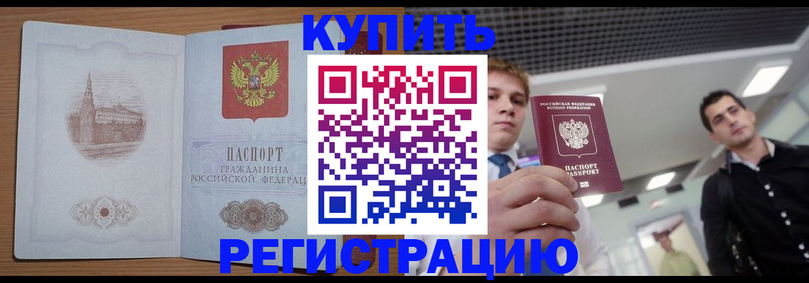 найти адрес прописки в Гудермесе